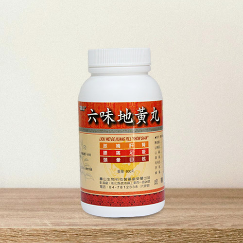 “壽山”六味地黃丸
