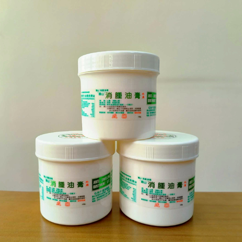 “壽山”消腫油膏140克（瑩珠膏加減味）